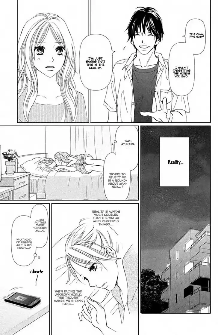 Perfect World (NAKAMURA Asumiko) Chapter 2 16